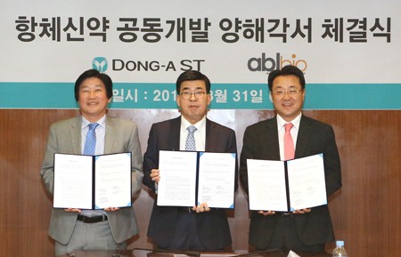동아개발 이미지