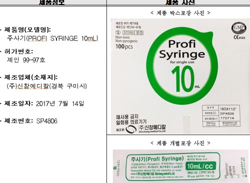신창식품 이미지