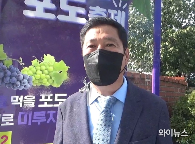 안성서운포도 이미지