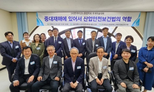 노동안전연구원 이미지