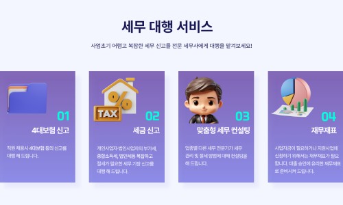 와이던플러스 이미지