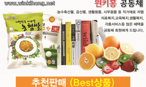 힐스템힐링센타 이미지