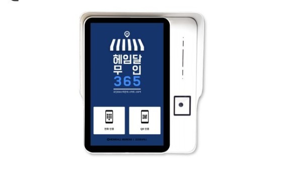 오딘로보틱스 이미지