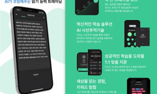 리드사인 이미지