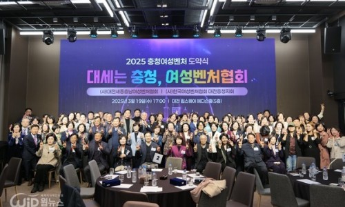 (사)세종벤처기업협회 이미지