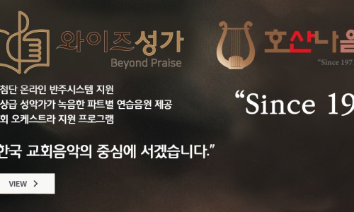호산나기획 이미지