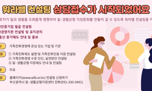 웹지원센터 이미지