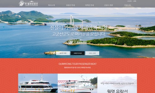 월명유람선 이미지