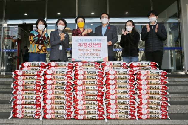 (주)경성 이미지