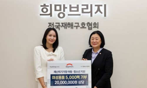 희망컴퍼니 이미지