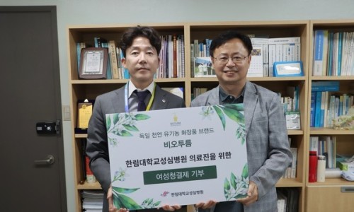 성심화장품 이미지