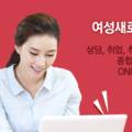 태영종합인력 이미지