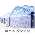원창비닐포장 이미지