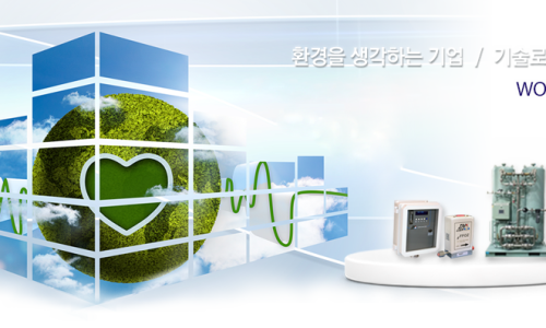(주)원하이테크 이미지