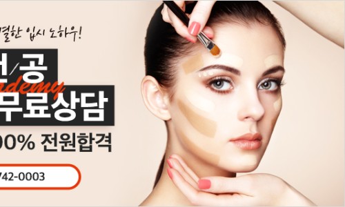 원주이용학원 이미지
