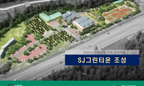 쇼가든 이미지