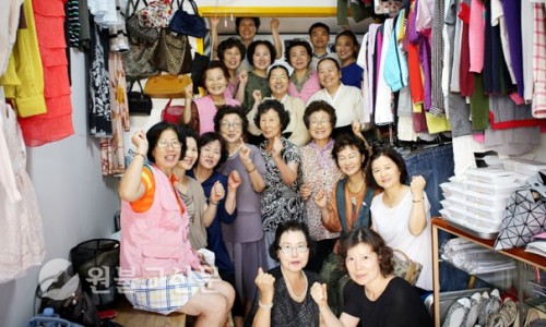 원봉공회부산지회 이미지