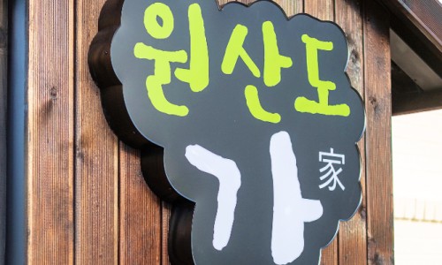 친지힐링 이미지