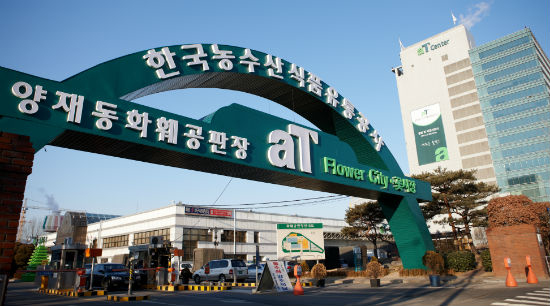 예산공판장 이미지