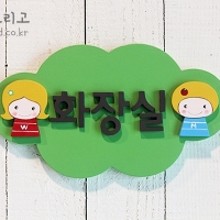 부영예술유치원 이미지