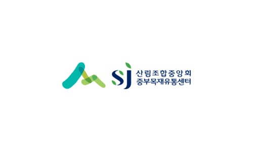 중부유통 이미지