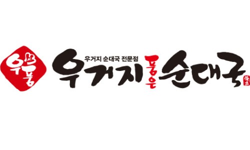 우품 이미지