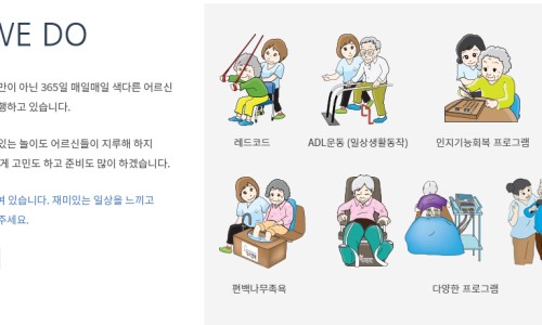 동춘뒷고기 이미지