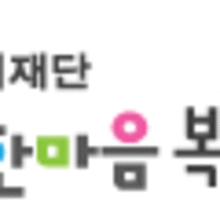 한마음공방 이미지