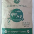 우리제과제빵 협동조합 이미지