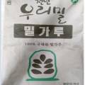우리제과제빵 협동조합 이미지