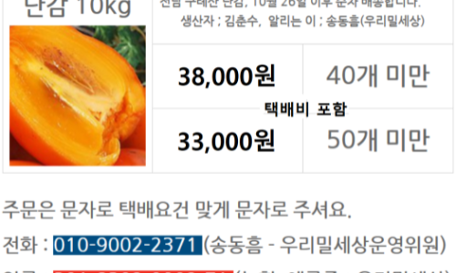 우리제과제빵 협동조합 이미지