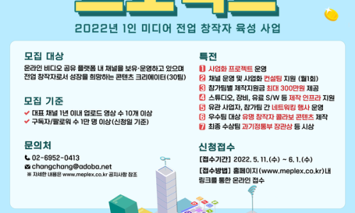 한국말산업육성협회 이미지