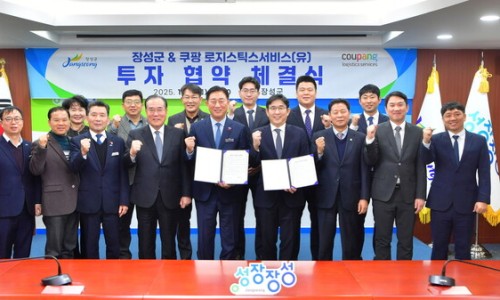 쿠팡로지스틱스서비스 유한회사 이미지