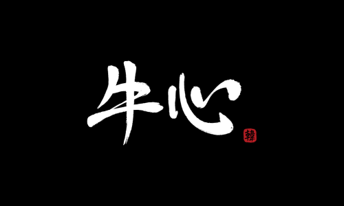 우심 이미지