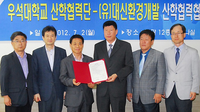 (유)대신환경개발 이미지