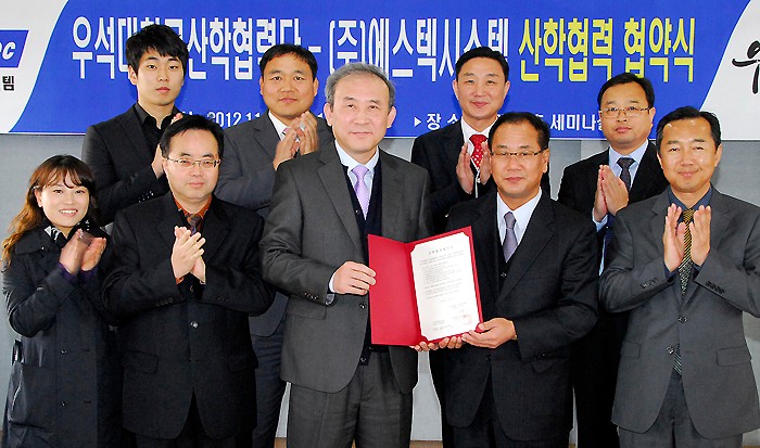 (주)에스텍시스템 이미지