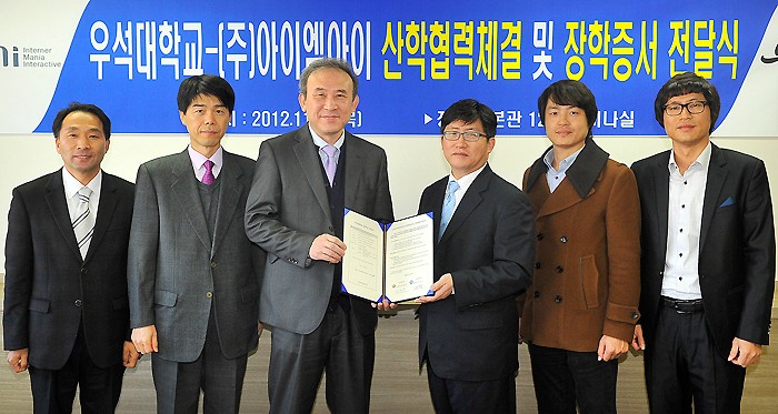 (주)아이엠아이 이미지