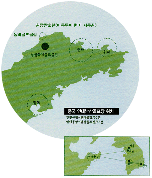 (주)미루투어 이미지