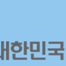 시아건축사사무소 이미지