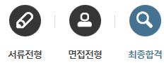 풍림산업(주) 이미지
