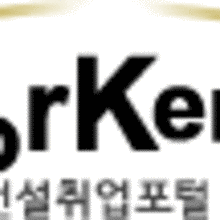 청진건설 이미지