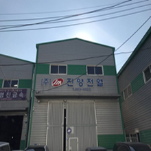 (주)진양 이미지