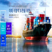 엔지엘 이미지