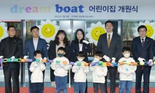 HD현대 글로벌R&D센터 드림보트 어린이집 이미지
