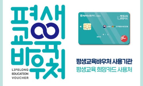 세계로원격평생교육원 이미지