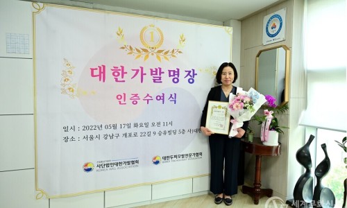 그랜드가발 이미지