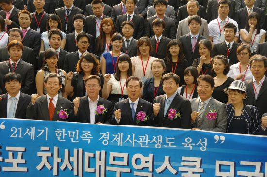 월드무역 이미지