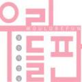 리움창의미술학원 이미지