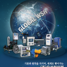 (주)우성환경 이미지