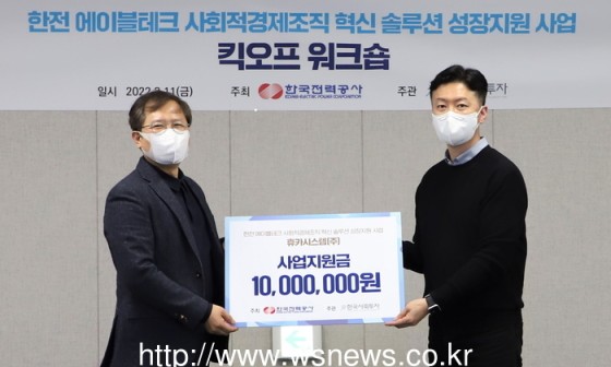 한국사회투자 이미지